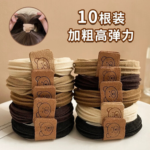 Demina simple high elastic seamless bear headband rubber band women's hair tie durable high ponytail hair rope leather case bear logo (5 mixed colors)