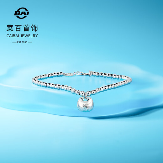 Caibai Jewelry Platinum Bracelet Pt950 National Trendy Bundi Bead Little Fat Fu Fashion Ball Bead Bracelet Priced BJ Platinum Bracelet About 6.42g About 16cm