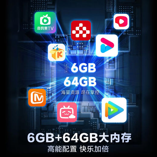 Haier TV 85H6C Pro 85-inch MiniLED 360 partitions 240Hz high refresh gaming 6+64G AI intelligence eye protection national subsidy first-level energy efficiency