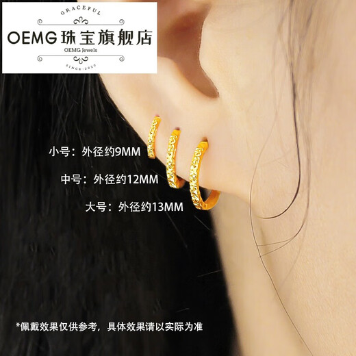 OEMG18K gold earrings color gold rice flower earrings AU750 yellow gold baby's breath earrings rose gold ear bone stud earrings 18K rose gold baby's breath earrings (medium size one