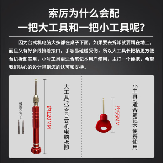 Soli usb port lock usb physical security lock usb lock sealing plug usb safety plug usb removable dust plug/red 100 pieces + 4 tools/20092