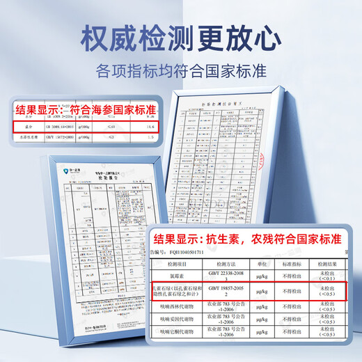 Gongyi Dalian ready-to-eat sea cucumber 1Jin Jin is equal to 0.5kg 9-15 pieces, solid content exceeds 75%, home decoration, bottom-sown sea cucumber, no need to soak