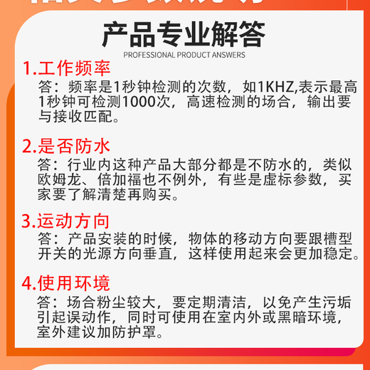 邦拓斯槽型形光电开关SX670/671/672/674行程限位感应5-24V传感器 GD-SX672-T（NPN）