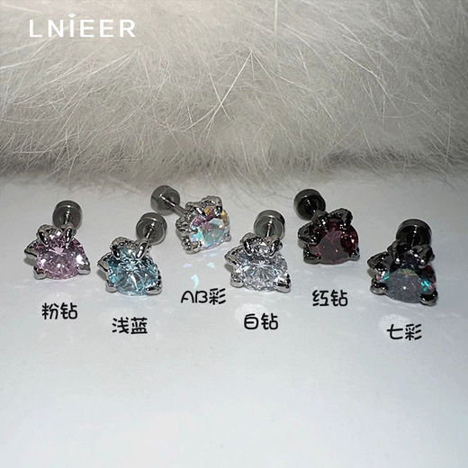 Lnieer Super Flash Dragon Claw Inlaid Earrings Men's Medical Titanium Steel Ear Holes Flat Bottom Earbone Cochlear Nails High-end Earrings Earrings Light Blue Single Medical Grade Titanium Steel