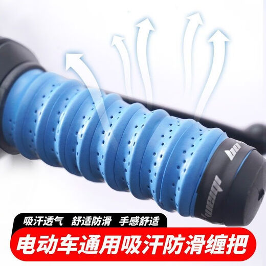 Baichao motorcycle keel handlebar tape wrapped two-color handlebar cover for electric vehicle, non-slip, comfortable, breathable and sweat-absorbent handlebar glue, gradient green, suitable for motorcycles/bicycles/electricity, non-slip and sweat-absorbent, 1 pack, individually packaged + sealed