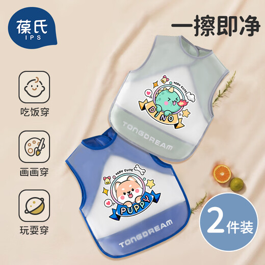 Bo's children's smock short-sleeved bib baby eating splash-proof clothing waterproof and oil-proof spring and summer food supplement bib 2-pack