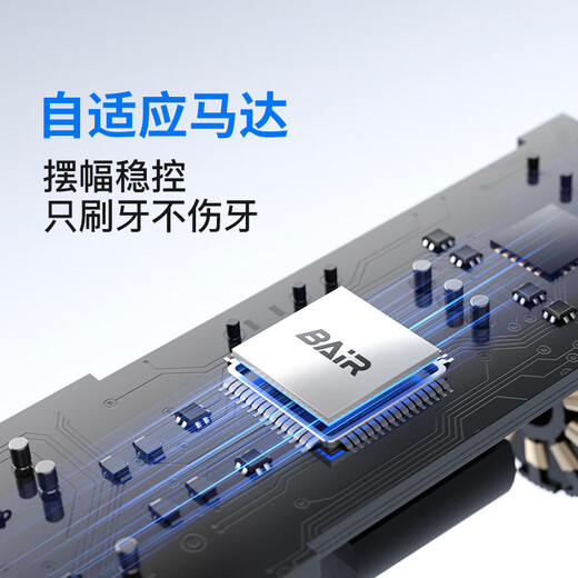 Bayer i7 Sterilization Intelligent Sweeping Integrated Sonic Electric Toothbrush Deep Cleaning Adult Rechargeable Fully Automatic Soft Bristle Gum Protector White (Luxury 6 Brush Heads)