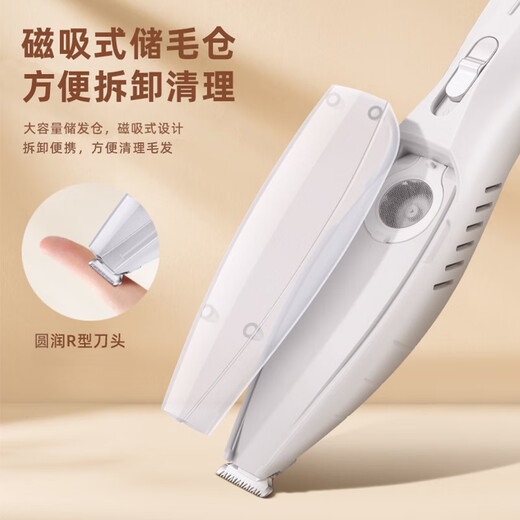Wami Bichon special shaving and grooming device, shaver and hair suction all-in-one pet electric clipper, dog electric clipper, suction and shaving foot clipper, rechargeable, convenient and easy to use