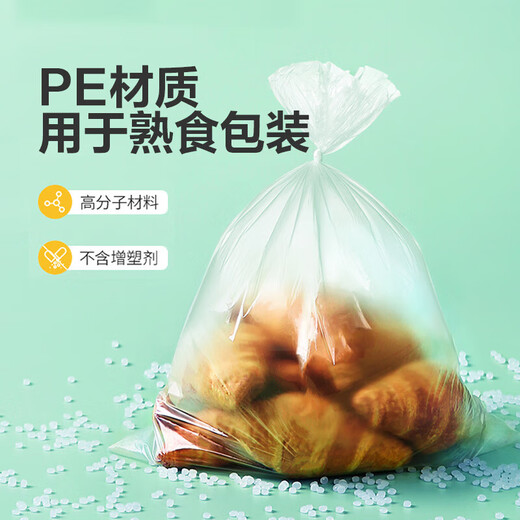 Jie Xiansheng fresh-keeping bag point-break food-grade refrigerator refrigerated storage bag thick thick large size 100 pieces 25*35cm