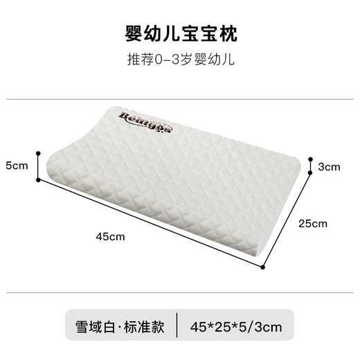 BEATGOS baby pillow, baby 0-6-12 months and above, newborn 1-3 years old, shaped deviation correction pillow, cervical vertebra neck protection pillow, Class A infant shaped spine protection baby pillow - Snowy White 45*25*3/5cm (0-3 years old)
