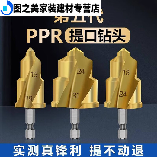 RSRDDY405063 large drill bit fifth generation spiral groove head hot melt mouth drill 6360mm six blades