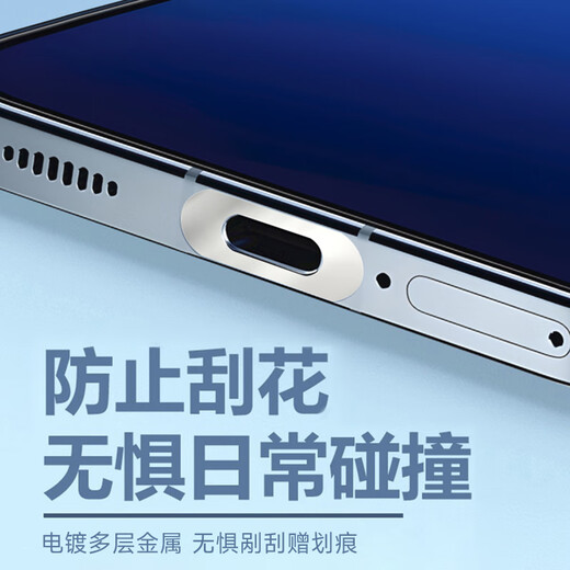 HKEN universal mobile phone charging port protective film is suitable for Apple 16promax mobile phone charging port protective film iPhone15pro interface film Android data port Huawei socket dust plug * 5 black Type-c port other mobile phone models