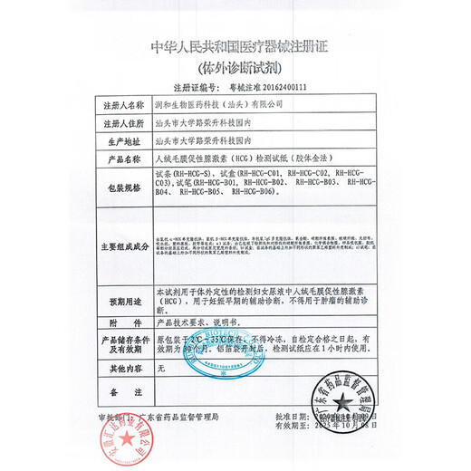 David's early pregnancy test strips pregnancy test strips high-precision hcg test strips for women early pregnancy test strips family planning supplies David's early pregnancy test strips 10 pack + 10 urine cups