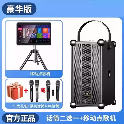 Beide Beide Audio 1887 outdoor square dance speaker live broadcast sound card performance trolley speaker Internet celebrity karaoke high power 1885 deluxe version wifi touch screen karaoke machine