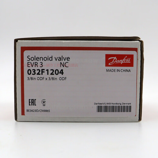 丹佛斯EVR3空调制冷英制紫铜管焊口接电磁阀体 EVR3/032F1204 3/8紫铜焊 EVR22/032L32671-3/8紫铜焊口