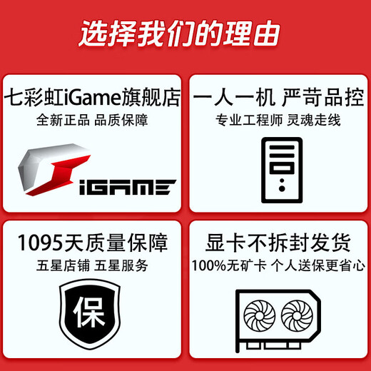 Colorful Family Bucket i5 12600KF/14600KF/RTX4060/RTX5060 host assembly computer black mythology game e-sports complete machine DIY assembly host with three 12600KF丨no graphics card host single host