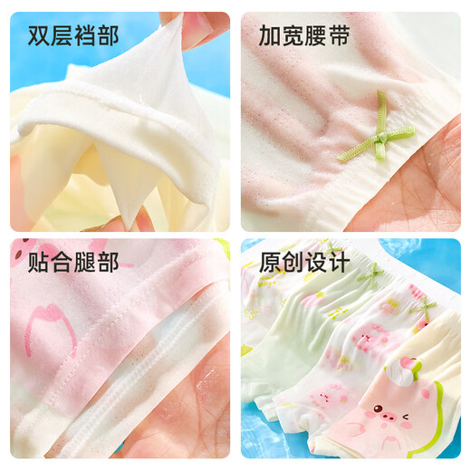 
Fenten Girls' Underwear 3 Summer Ice Silk Boxers 6 Developmental Period 9-12-year-old girl with medium-sized children's boxers without ass 6171+6172[10A Antibacterial Crotch] - 4 pieces 110 (M) codes Recommended weight 20-28 Jin [Jin equals 0.5 kg]