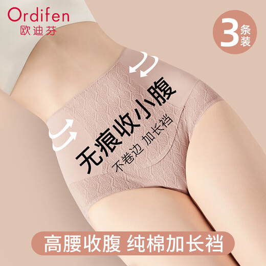 Ordifen 100% cotton extended crotch women's underwear women's high waist antibacterial tummy control no trace leg no pinch triangle shorts