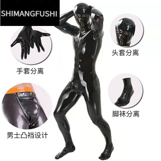 Hua Xin cross-border European and American shapewear large size latex ammonia stage mirror fully wrapped men's wear 2025 plus toe hand socks 160 one size fits all exl