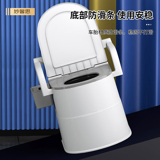 Miaoxinsi elderly mobile toilet squatting toilet changed to a toilet for the elderly, adults, pregnant women and patients, portable toilet chair for bedroom use