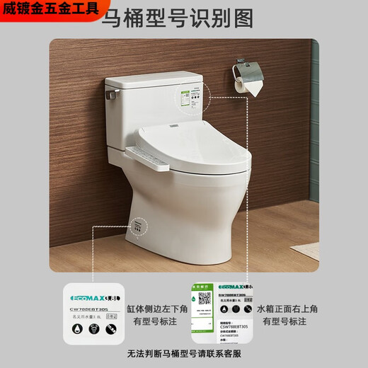 PUPAN OTOTOTOTO TOMTORET Tankabdeckung Toilettenkeramikabdeckung CW886 SW764 188 718 854 CSW71 CW886/864 Wassertankabdeckung