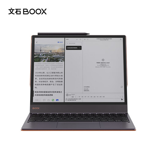 BOOX Aragonite T13C Keyboard Cover Special for T13C series, not suitable for other models
