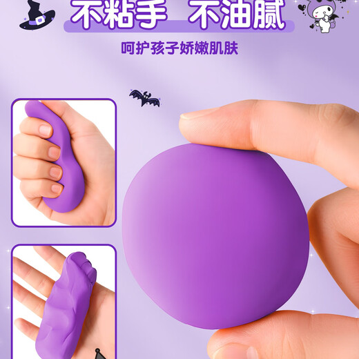 Mingyu single piece 36-color ultra-light clay colored mud children's non-toxic kindergarten baby handmade diy children's play house toys birthday gift back-to-school gift storage bag