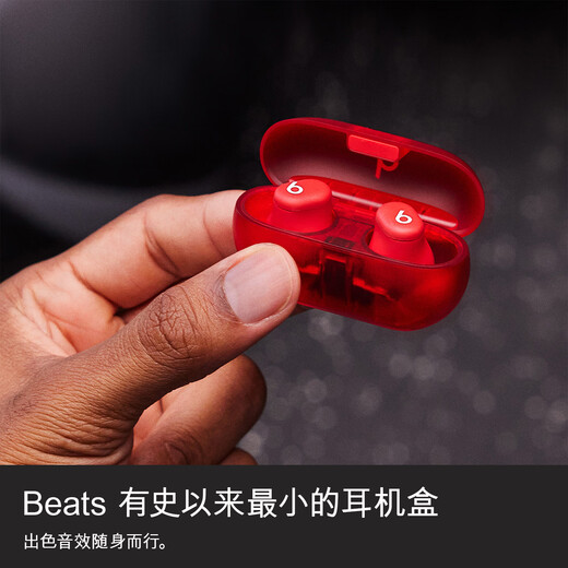 Beats Solo Buds True Wireless Bluetooth Headphones In-Ear Compatible with Apple Android System Crystal Red
