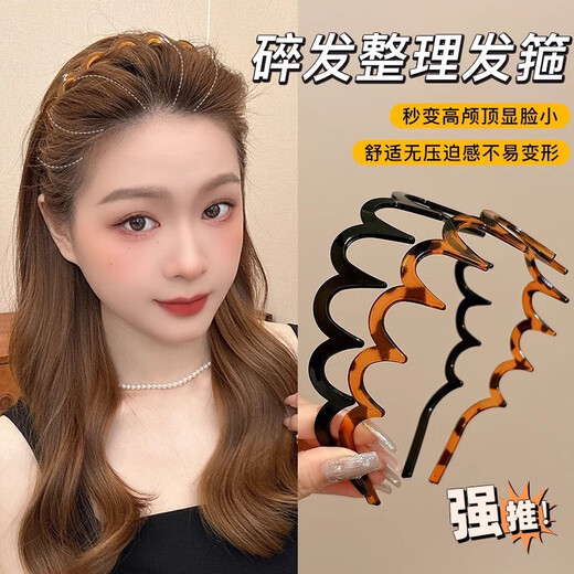 Gu Nai 2025 New Wave Hair Hoop Women's Broken Hair Sports Hairpin Resin High Skull Versatile Unisex Hair Pressure Headband