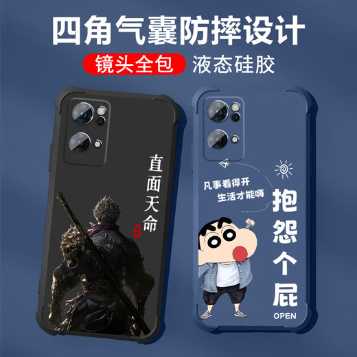 Pas épicé et adapté à l'opporeno7pro mobile de téléphone mobile lentille masculine en silicone à bord en silicone à quatre coussins à quatre coussins à quatre coussins de protection anti-automne Micro-Matte Text inspirant dessin animé nouveau style ou1283 être une personne vulgaire - cool opporeno7pro, y compris le film tempéré]