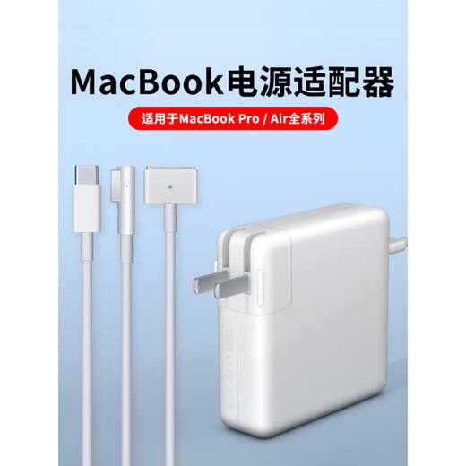 MI original adapter with Apple Macbook power adapter laptop charger air magnetic head macpro fast charging cable Typec plug A1278A1706 fast set 70W/TYPE-C head [safe fast charging does not damage the machine]