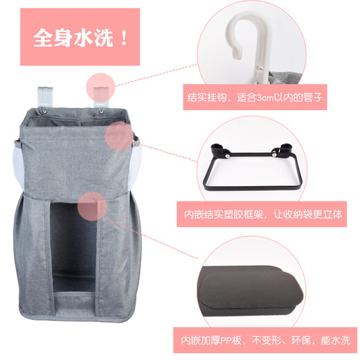 旌梦园婴儿床收纳袋游戏围栏挂袋床护栏尿布袋床边床头尿不湿储物奶瓶架 灰色（单层款）