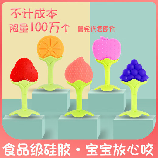 Baby Teething Stick Three-dimensional Fruit Teether Baby Silicone Chewable Newborn Teething Device Soothing Teether Toy Grape + Strawberry Bag Food Grade Silicone-Fruit Teether Sheet