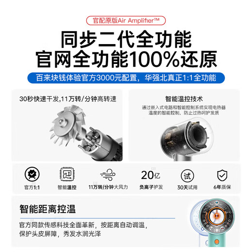 Mori series second generation丨National 3C certification hair dryer home silent negative ion high power does not damage hair Huaqiangbei Expressway Hair Care Student Dormitory hd16 electric hair dryer painted pottery green single air nozzle 4.5 billion water moisturizing negative ion constant temperature hair care 2025 new second generation丨top with 1 1 1.8 meter long cord gift box