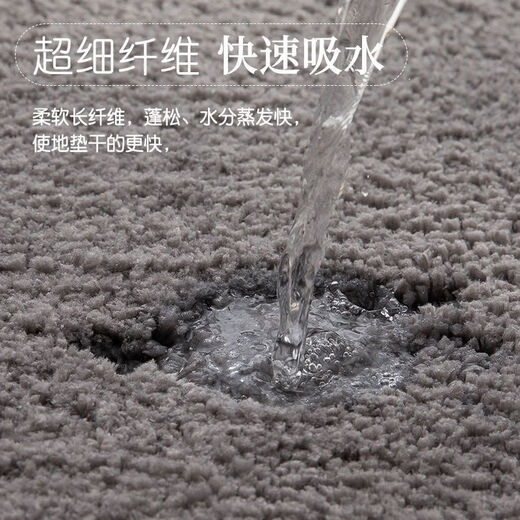 Chuangmax bathroom floor mat, bathroom floor mat, water-absorbent non-slip mat, bathroom toilet entry mat, quick-drying 40*60cm