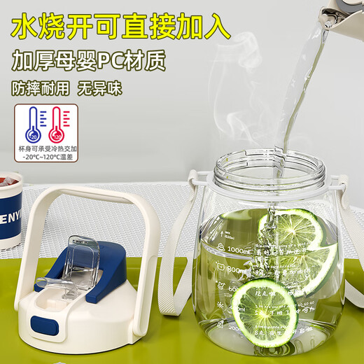 Honsakura 2000ml large-capacity water cup summer belly cup children's cup boys and girls school kettle straw cup tons white heat-resistant 120 2000ml free cup brush + straw brush + sticker