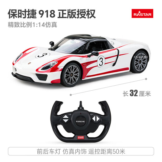 AWZ Lamborghini children's electric car RASTARSVJ remote control car toy electric sports car racing model boy Lamborghini SVJ Orange - car length 35 cm (front official standard (optional AA battery)