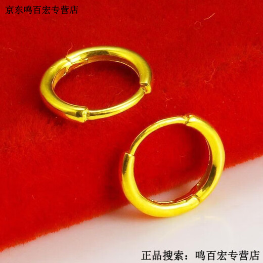 Old Phoenix Pure Gold 999 Earrings Men's and Women's Earrings Real Gold Pure Gold Earrings Glossy Aperture Earrings Glossy Earrings
