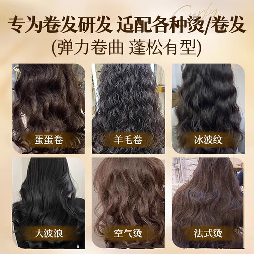 Z Jingying Online Supermarket Elastin official brand for women, natural and fluffy care for curly hair, moisturizing after perm, 88% people choose 2 bottles of Moroccan Elastin
