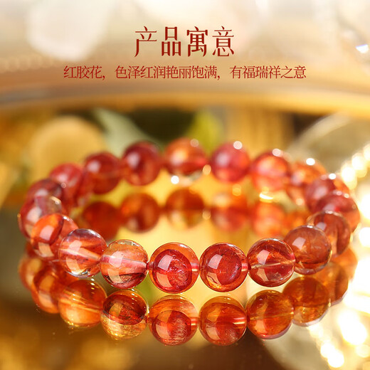 RWTW Collection Grade 7A+ Auspicious Red Glue Flower Tanzania Old Mineral Light Luxury Crystal Good Luck Bracelet Jirui Stone 8mm