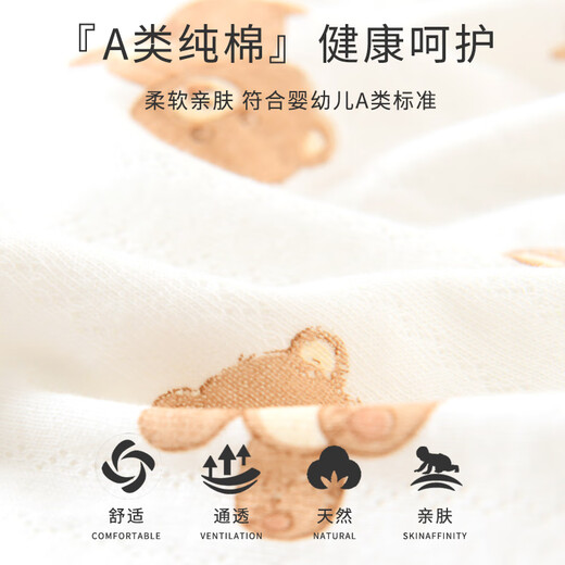 Pengyou Baby Gift Box Set Newborn Clothes Pure Cotton Spring Autumn and Winter Thin Maternity Bag Baby Newborn Meeting Full Moon Gift 26-piece Set Happy Bear Warm Style 59cm (Recommended 0-3 Months)