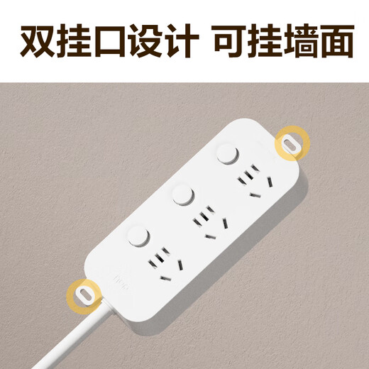 Deli (deli) 3C certified national standard safety socket plug board/socket strip/socket strip/socket board/wiring board/trailer board extension cord independent switch separate control 3 positions 1 meter LU5055