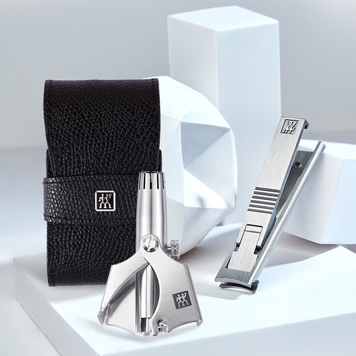 ZWILLING ear and nose hair trimmer nail clipper set nail scissors stainless steel nail clippers German genuine leather for boyfriend