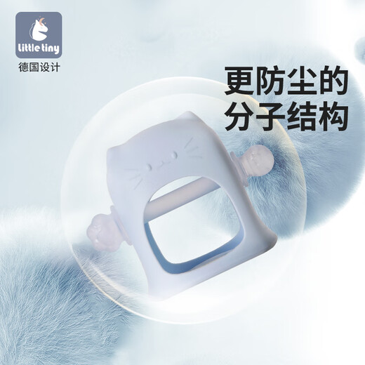 Little Tiny Teether Silicone Baby Teething Stick Baby Bite Teething Stick Does Not Stick to Dust Newborn Anti-Eating Hands Jelly Powder