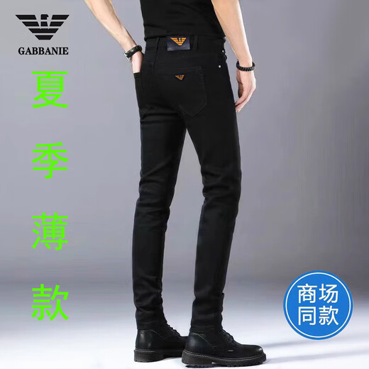 奇阿玛尼亚高端免烫牛仔裤男夏季薄款修身小脚弹力潮流高端黑色长裤子 K683黑色【夏季】   薄款 28