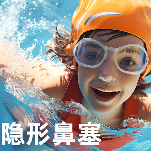 Xuanshi swimming nose plug invisible diving nose clip silicone earplug set special anti-choking water head underwater shooting white head + storage box (model)