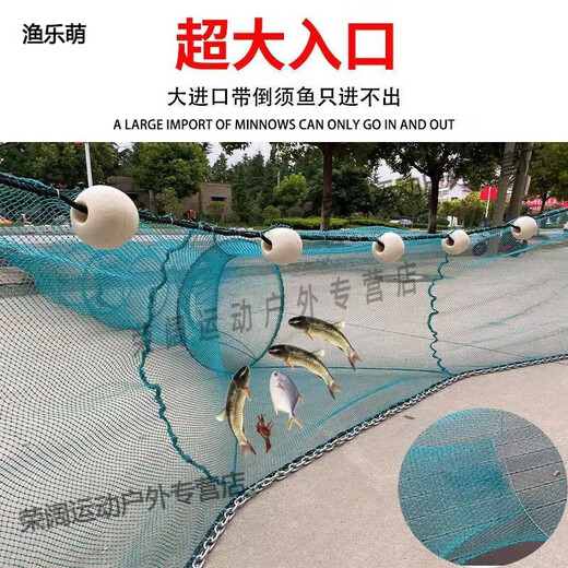 Yulemeng river fish net, river net, large import, no exit, only pull net, fishing net collection, fishing cage, net and cage, 1 meter high, 4 meters wide, tail length 3.5 meters, 1 finger