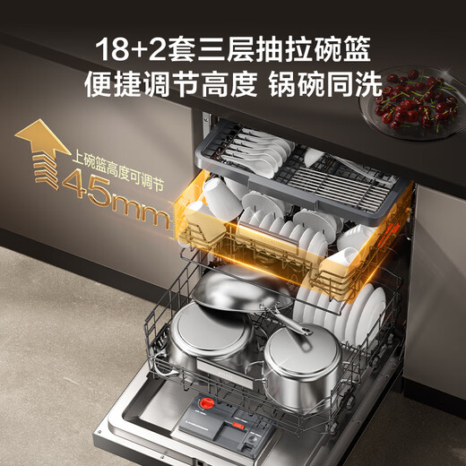 VATTI Small UFO Max Double Star Embedded Dishwasher 18+2 Sets Large Capacity Global Washing Independent Disinfection Intelligent Disposal Five-Star Disinfection First-Class Water Efficiency D3000Max 18+2 Sets iD3000Max