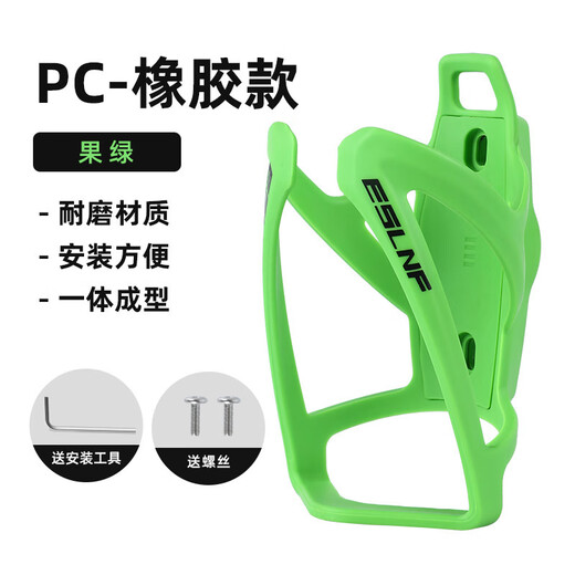 Baichao Bicycle Water Bottle Rack Mountain Bike Water Cup Rack Road Bike Water Bottle Bracket Hand Paint Can be Installed Cute Pink Cannot be Installed Airtag Hand Paint - Surface Patent Leather Feel