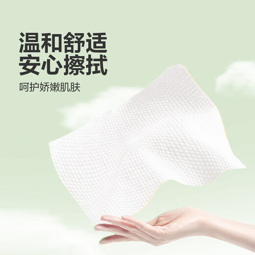 Mori style facial wipes & wet wipes, wet and dry disposable disposable removable hanging drawer, portable and essential for business trips, 66 facial wipes/pack*1 pack